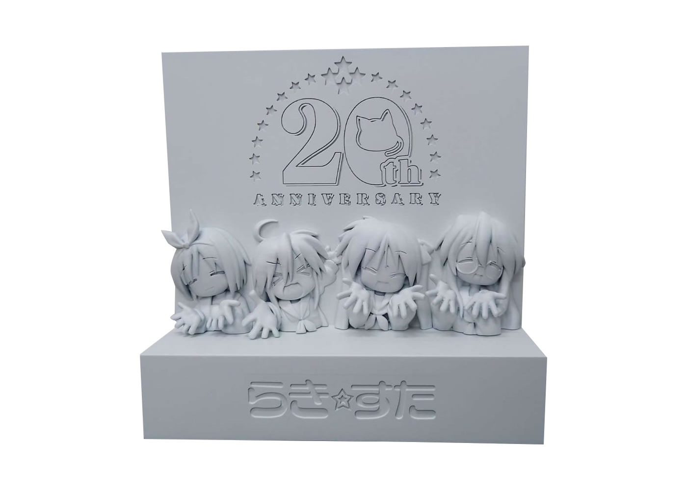 らき☆すた20th ANNIVERSARY